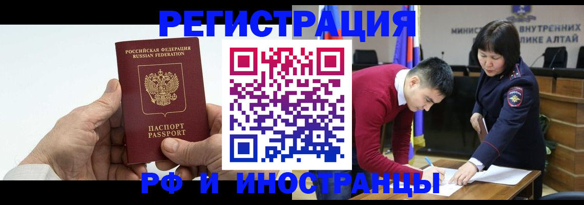 регистрация для дет. сада в Валуйках